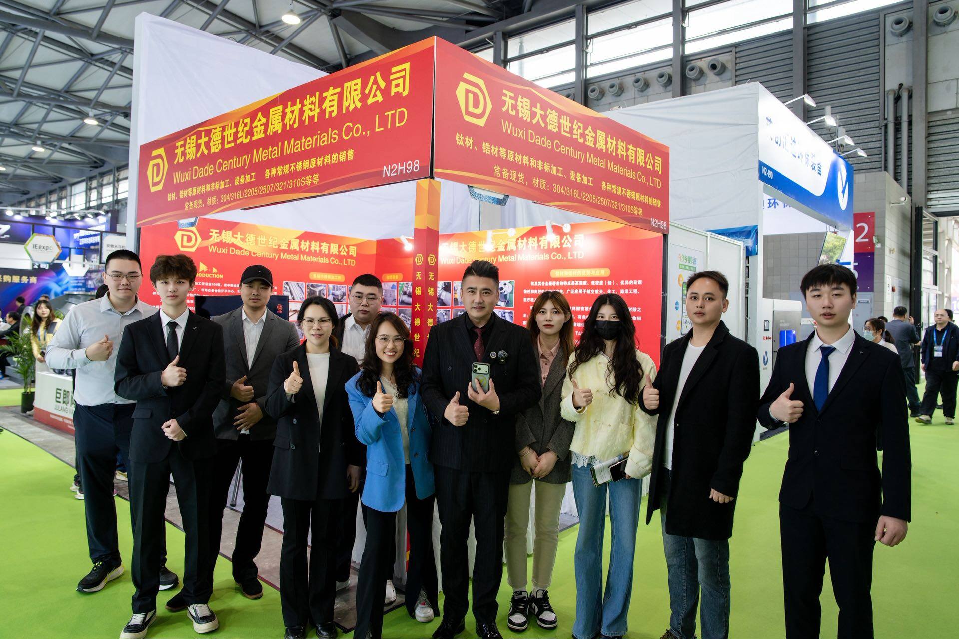 Wuxi Dade Century Participates in IE expo Shanghai 2026